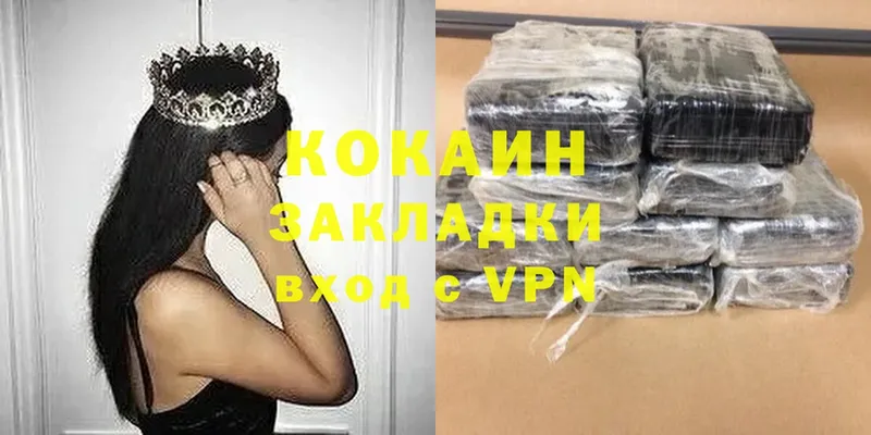 COCAIN VHQ  где купить   KRAKEN вход  Елабуга 