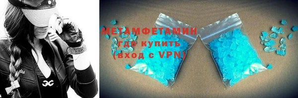 ALPHA PVP Верхнеуральск